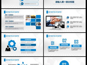 网络与信息安全软件开发 新时代的防御技术与实践